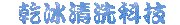 ice1.gif (1989 bytes)